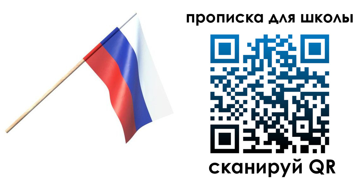 временная регистрация гарантия в Чайковском