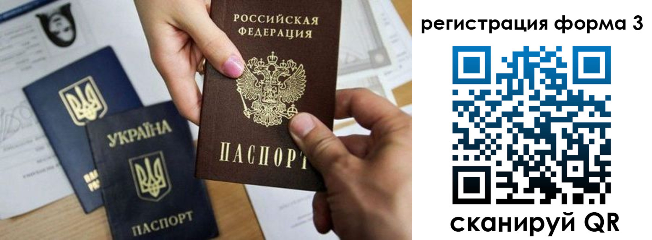 временная регистрация купить в Чайковском