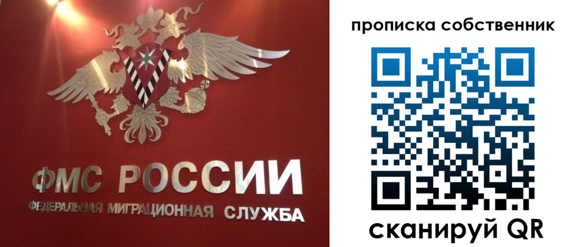 временная прописка в Чайковском