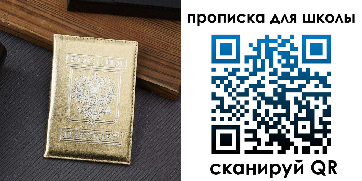 миграционный учет в Чайковском