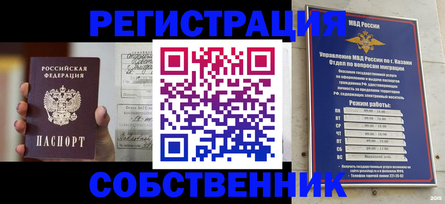 прописка поиск в Чайковском