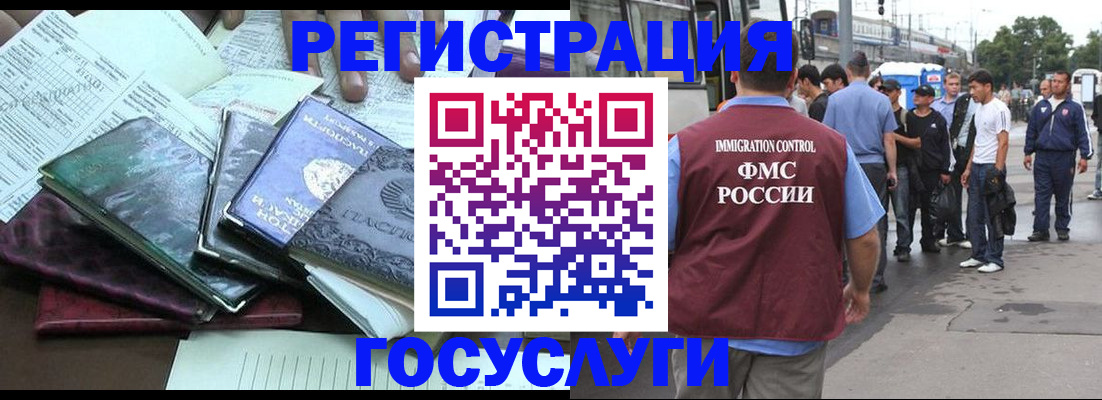 регистрация для дет. сада в Чайковском