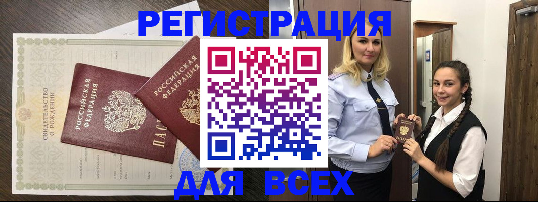 найти адрес прописки в Чайковском